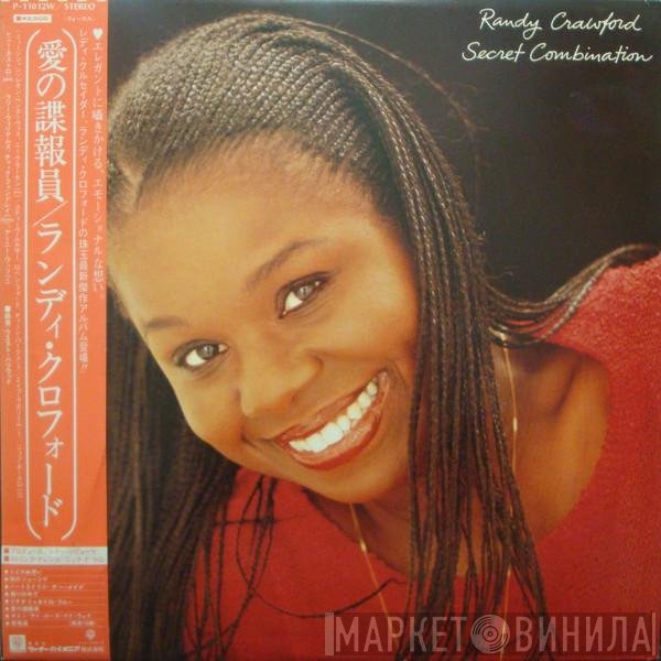 Randy Crawford  - Secret Combination