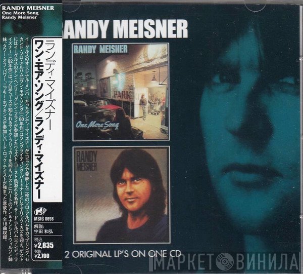 Randy Meisner  - One More Song / Randy Meisner