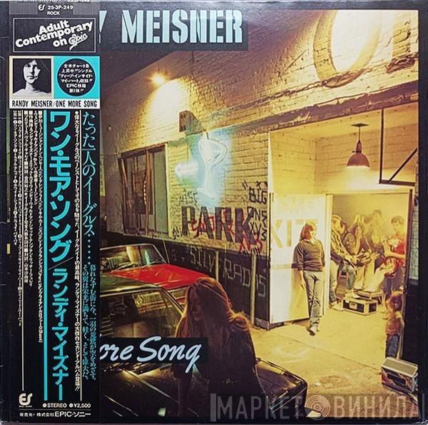 Randy Meisner  - One More Song