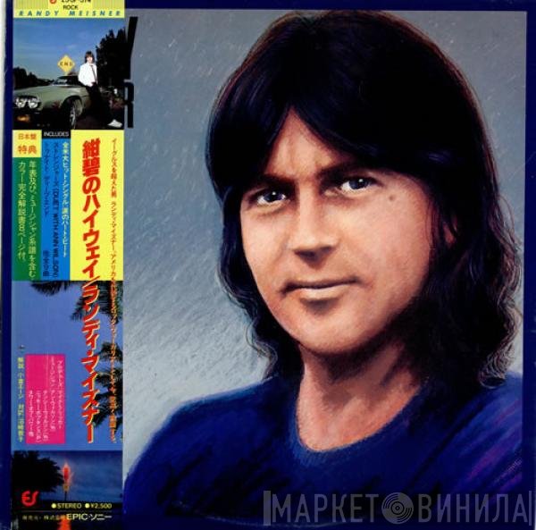 Randy Meisner  - Randy Meisner