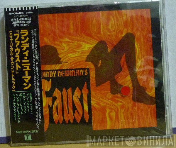 Randy Newman  - Randy Newman's Faust