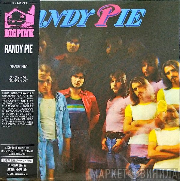 Randy Pie  - Randy Pie