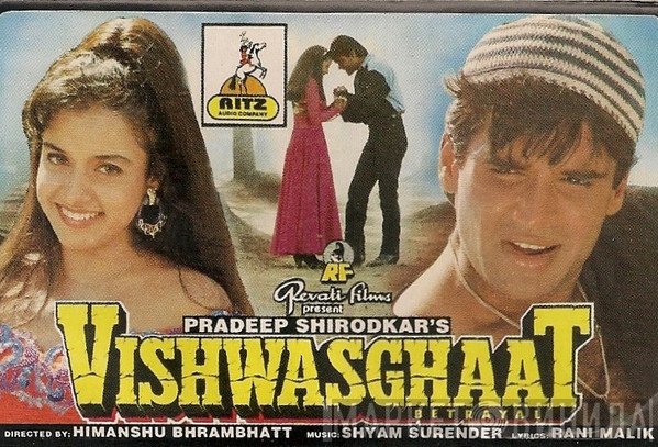 Rani Malik, Shyam Surender - Vishwasghaat