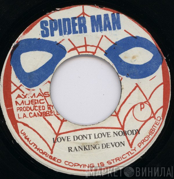 Ranking Devon - Love Dont Love Nobody