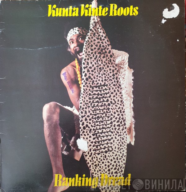 Ranking Dread  - Kunta Kinte Roots