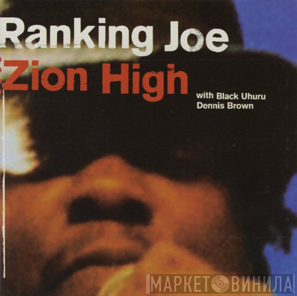 Ranking Joe With Black Uhuru, Dennis Brown  - Zion High