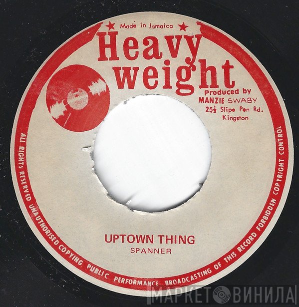 Ranking Spanner - Uptown Thing