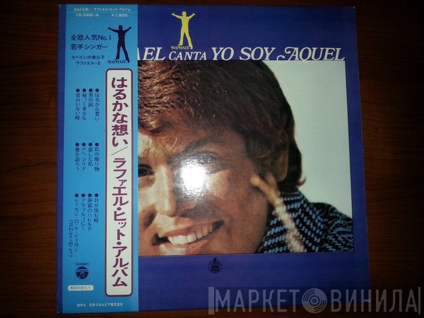 Raphael   - Canta... Raphael