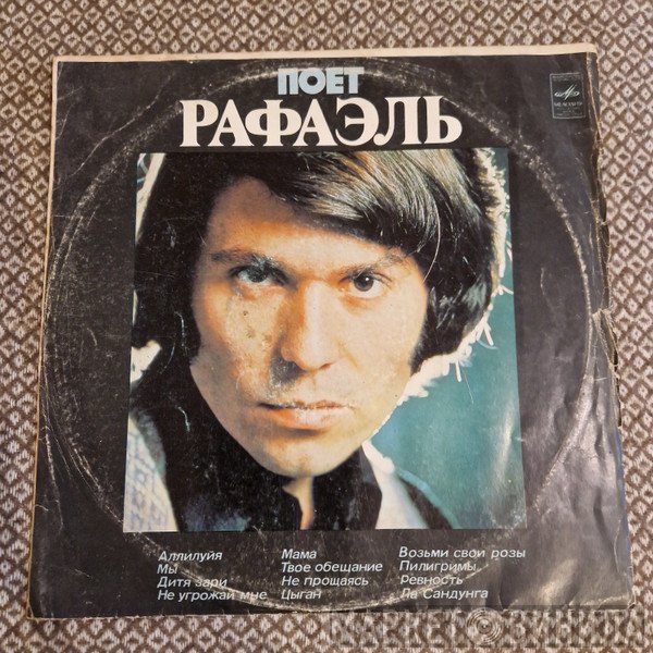 Raphael   - Поет Рафаэль (II)