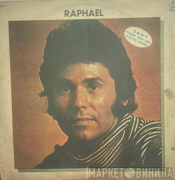 Raphael   - Raphael