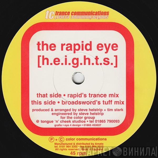 Rapid Eye  - H.E.I.G.H.T.S.