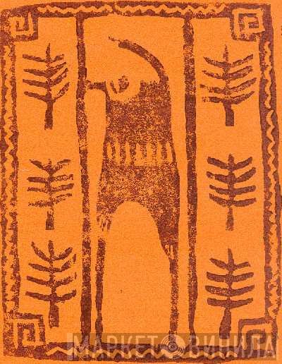 Rapoon  - Birethen / Amüz