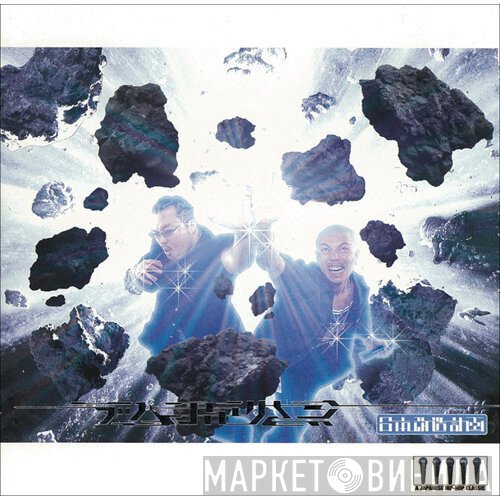 Rappagariya  - 日本改造計画