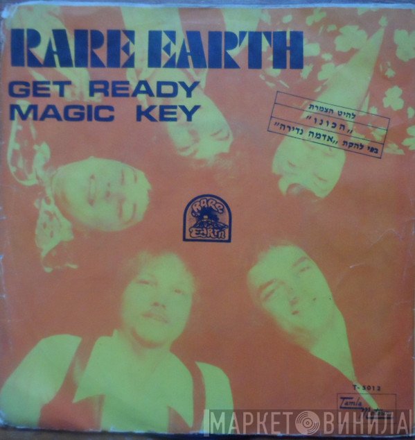 Rare Earth  - Get Ready / Magic Key