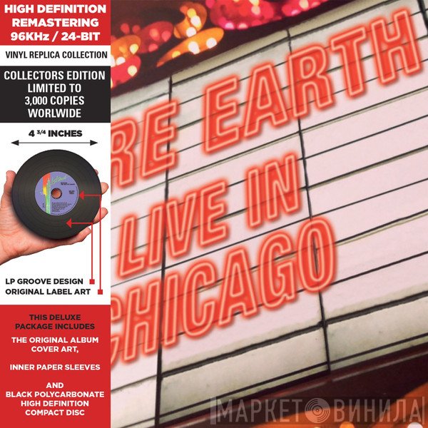Rare Earth  - Live In Chicago