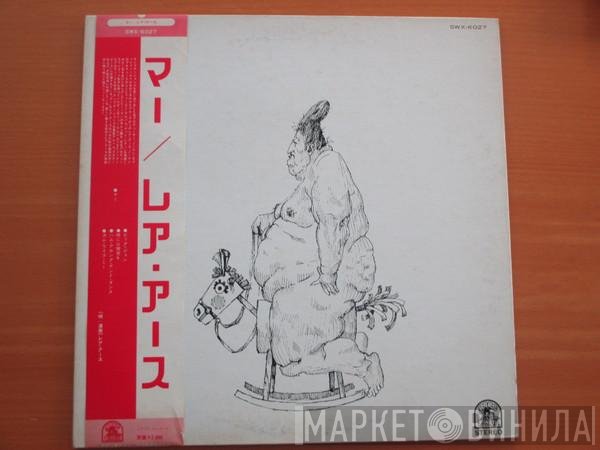 Rare Earth  - Ma