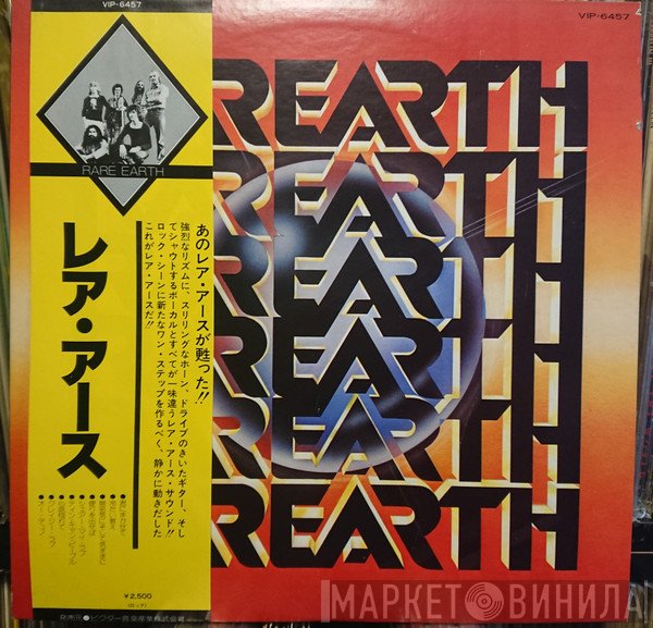 Rare Earth  - Rarearth