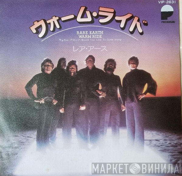 Rare Earth  - Warm Ride