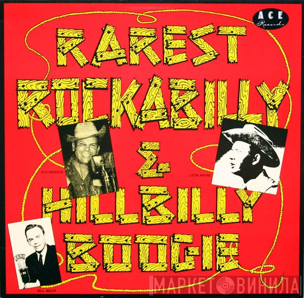  - Rarest Rockabilly &amp; Hillbilly Boogie