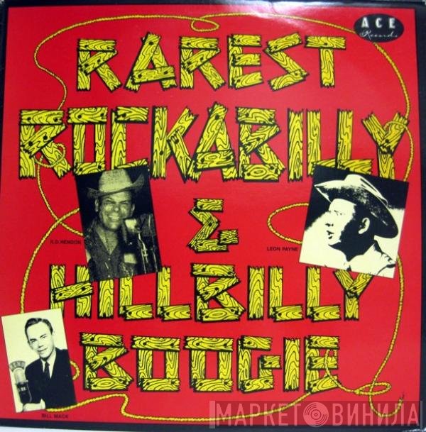  - Rarest Rockabilly And Hillbilly Boogie