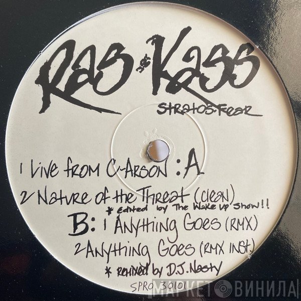 Ras Kass - Stratosfear