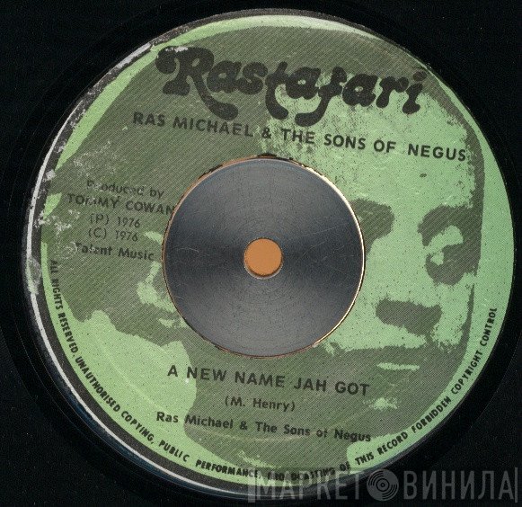 Ras Michael & The Sons Of Negus - A New Name Jah Got