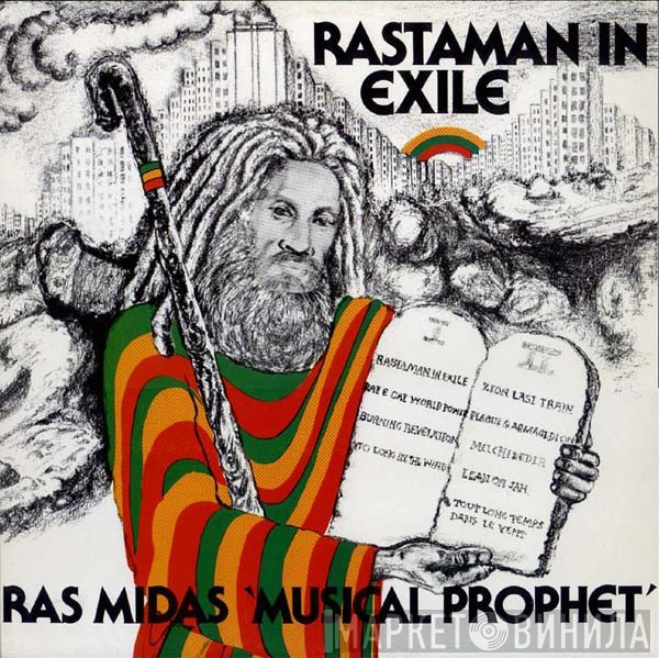 Ras Midas - Rastaman In Exile