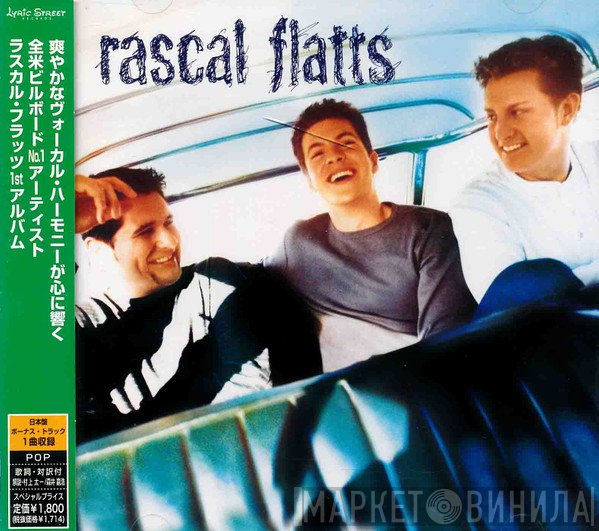 Rascal Flatts  - Rascal Flatts