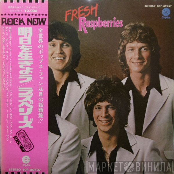 Raspberries  - Fresh