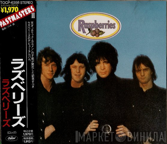 Raspberries  - Raspberries