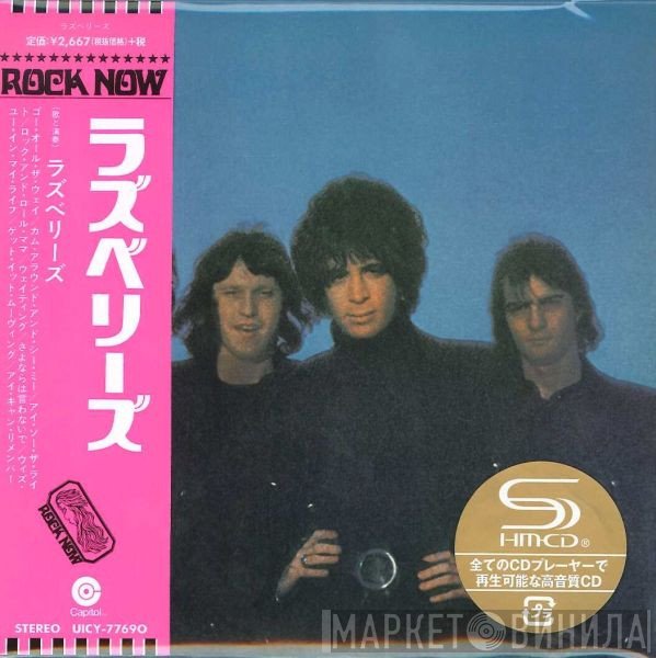 Raspberries  - Raspberries