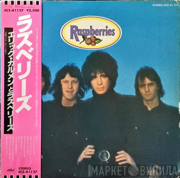 Raspberries  - Raspberries