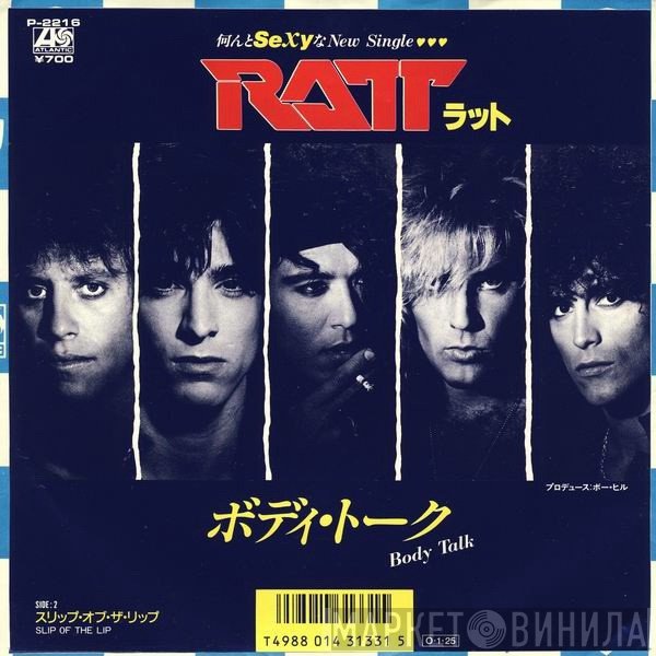 Ratt  - Body Talk