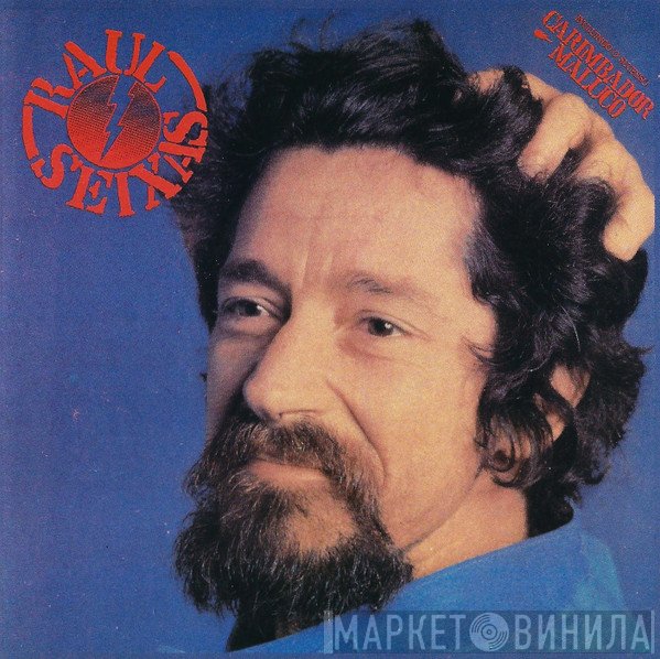 Raul Seixas  - Raul Seixas