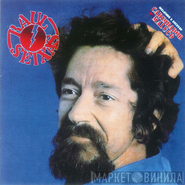Raul Seixas  - Raul Seixas