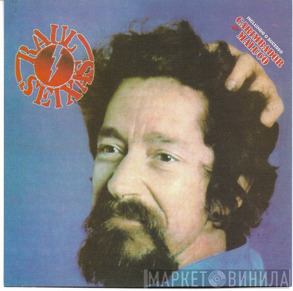 Raul Seixas  - Raul Seixas