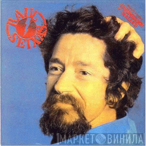 Raul Seixas  - Raul Seixas