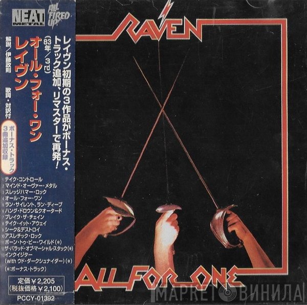 Raven   - All For One