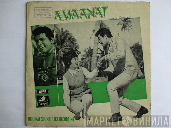 Ravi  - Amaanat
