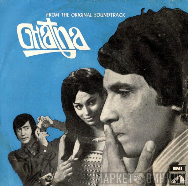 Ravi  - Ghatna
