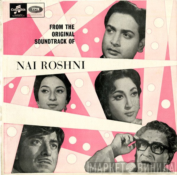 Ravi  - Nai Roshni