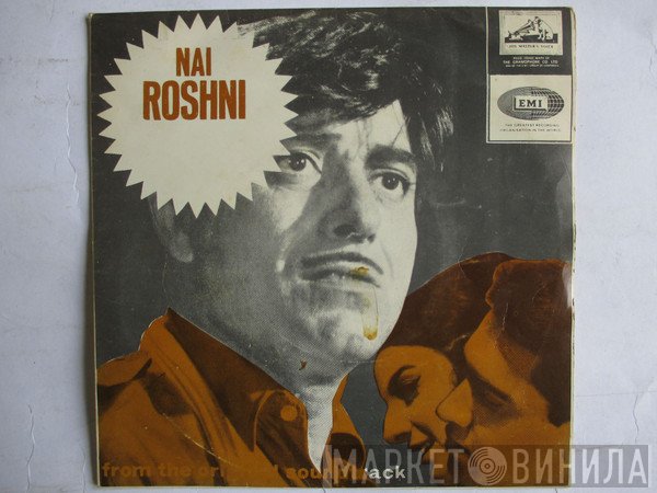 Ravi  - Nai Roshni