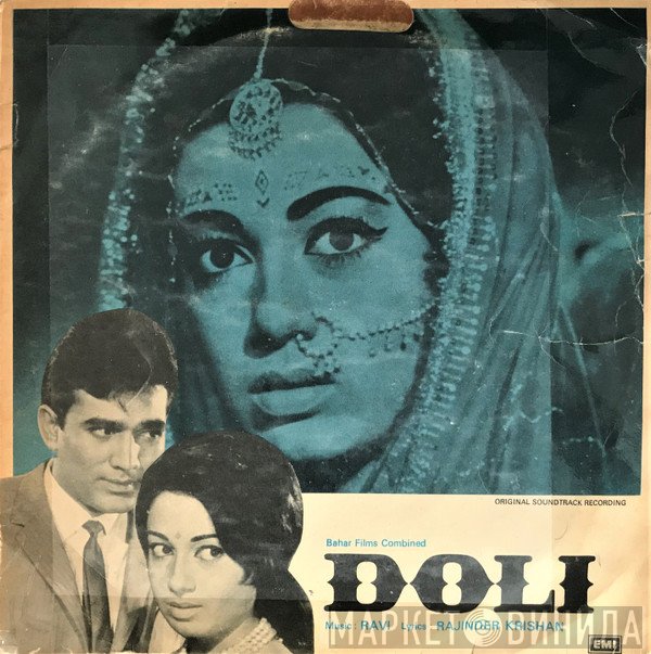 Ravi, Rajinder Krishan  - Doli