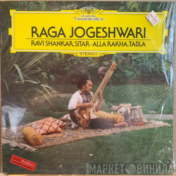 Ravi Shankar, Alla Rakha  - Raga Jogeshwari