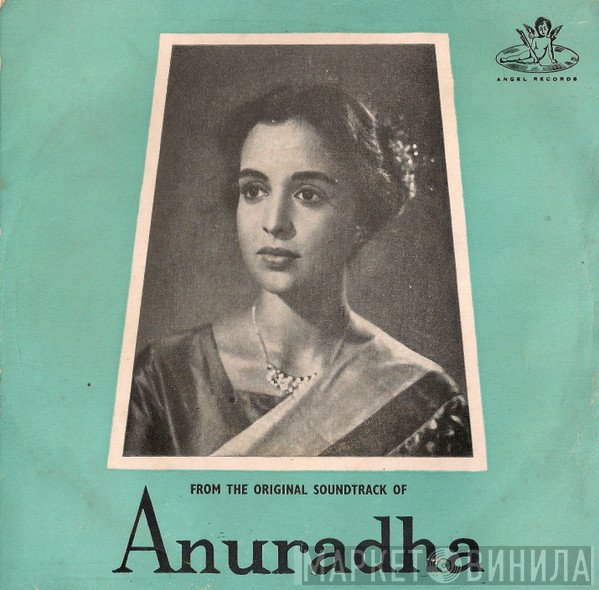 Ravi Shankar  - Anuradha