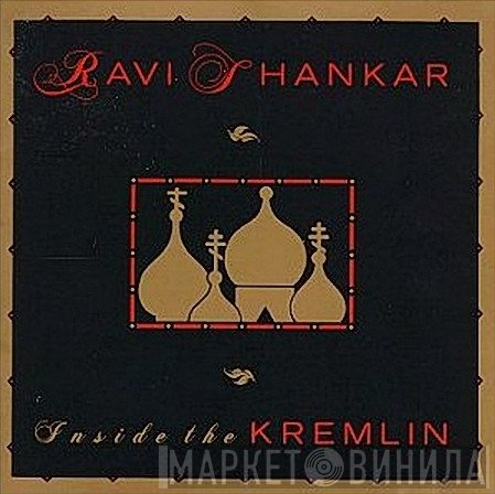 Ravi Shankar  - Inside The Kremlin
