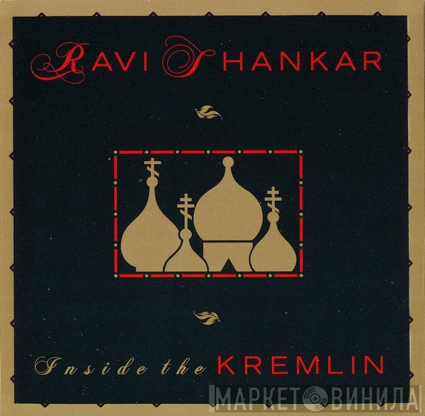 Ravi Shankar  - Inside The Kremlin