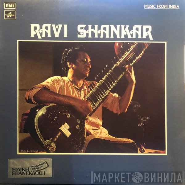 Ravi Shankar  - Portrait Of Ravi Shankar