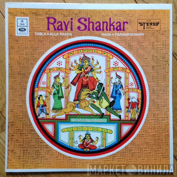 Ravi Shankar  - Ravi Shankar