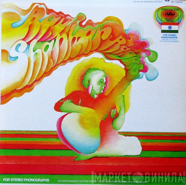 Ravi Shankar  - Six Ragas